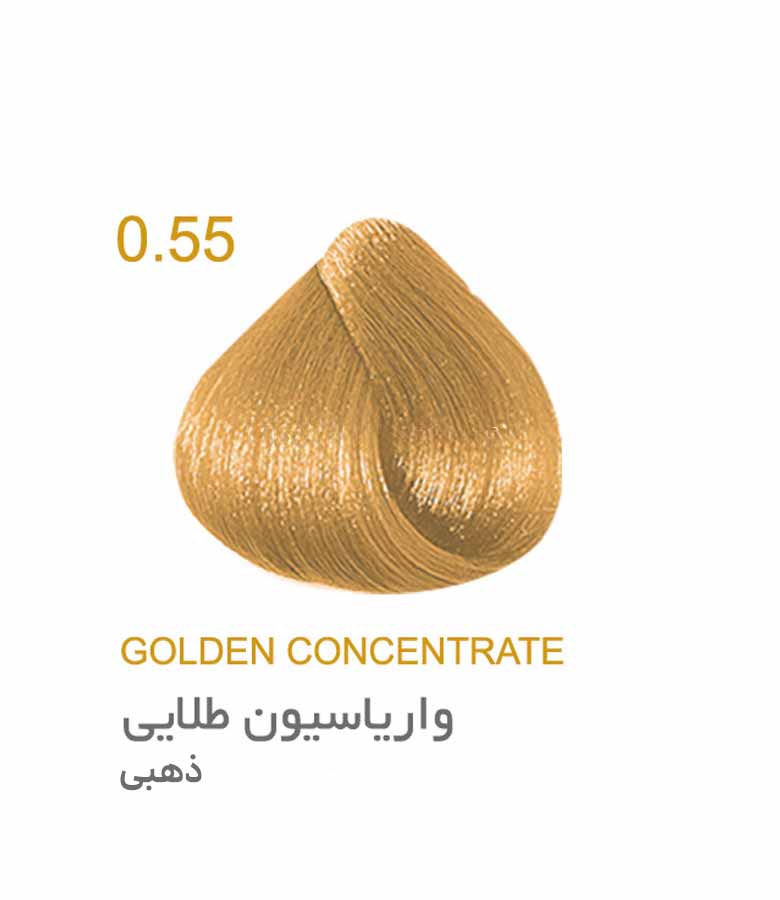 واریاسیون طلایی - 0.55