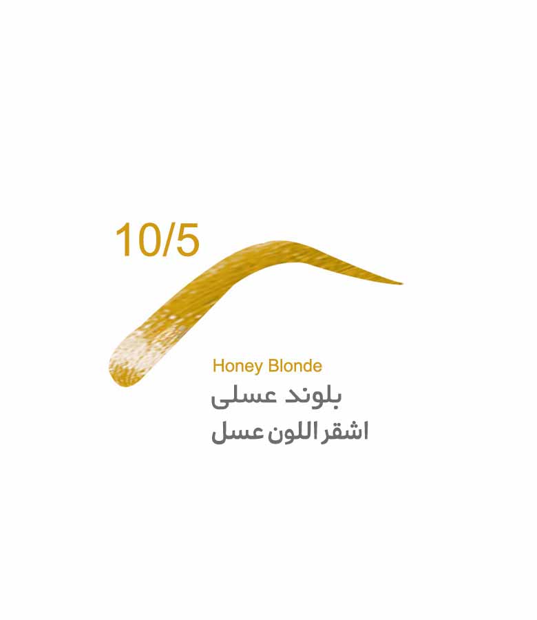 رنگ ابرو جولای بلوند عسلی 10.5