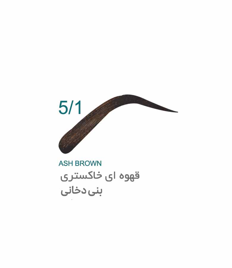 رنگ ابرو قهوه ای خاکستری 5/1