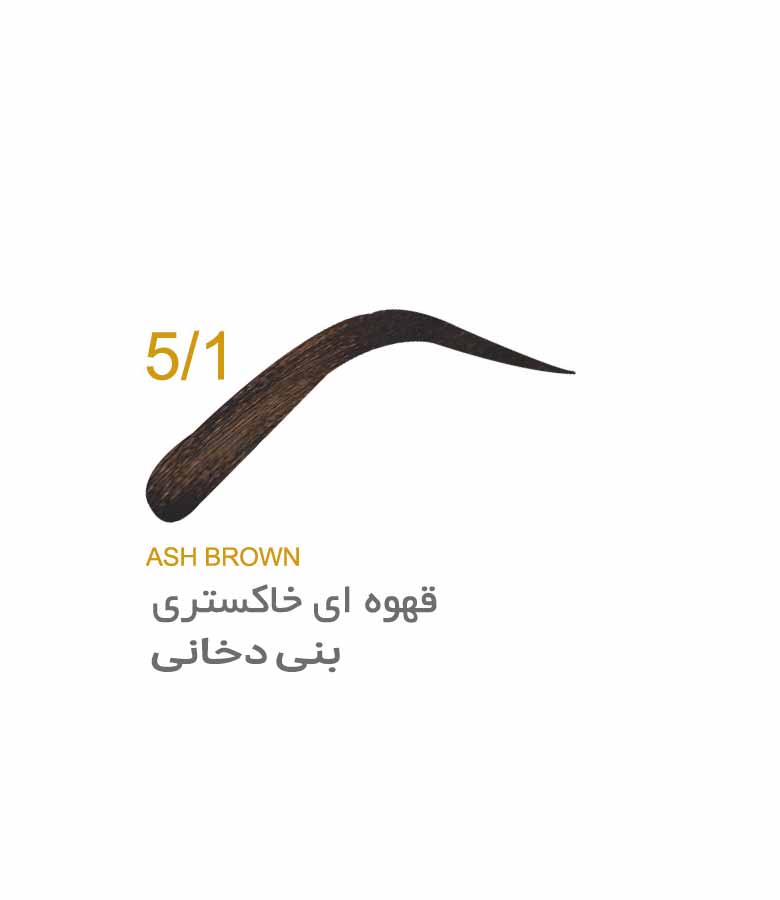 رنگ ابرو جولای قهوه ای خاکستری 5.1