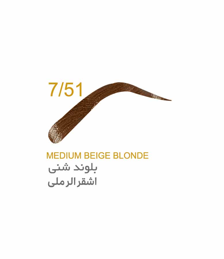 رنگ ابرو جولای بلوند شنی 7.51