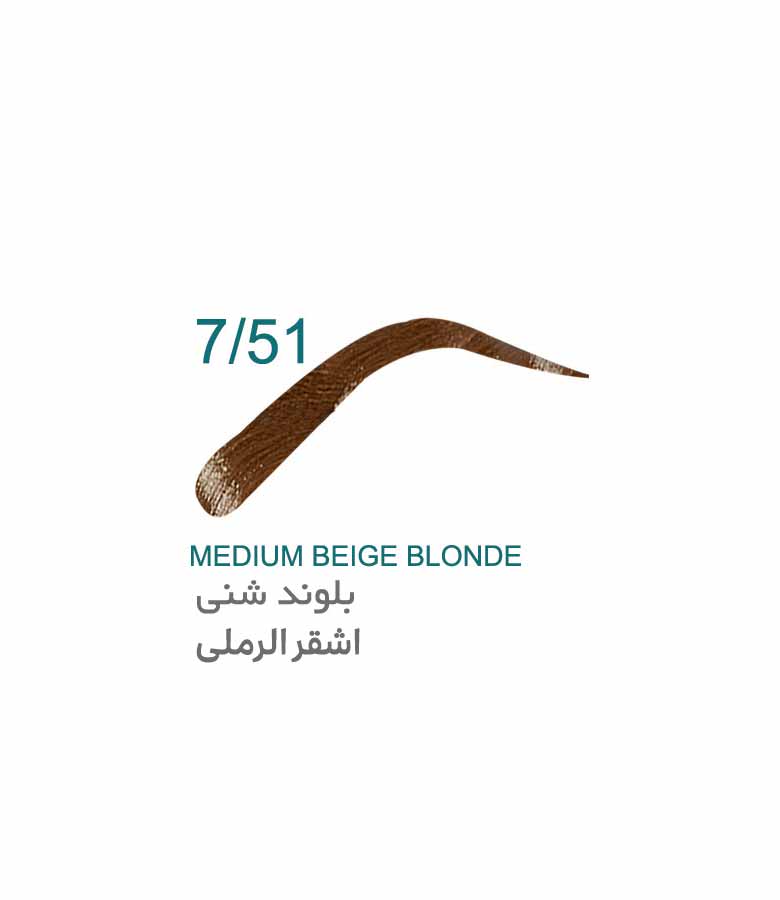 رنگ ابرو بلوند شنی 7.51