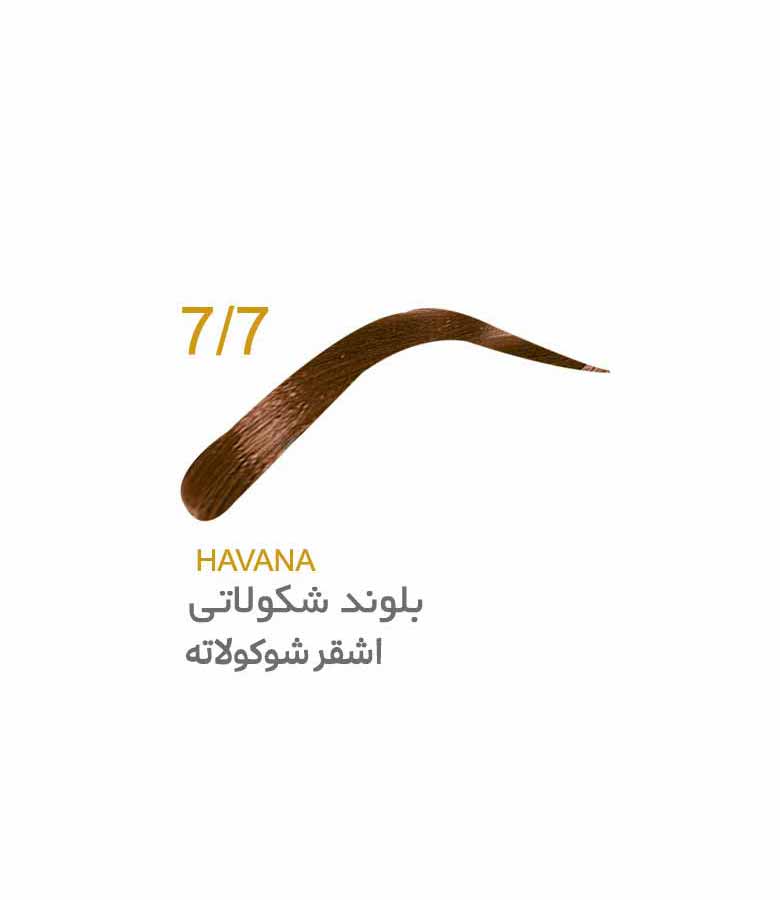 رنگ ابرو جولای بلوند شکلاتی 7.7