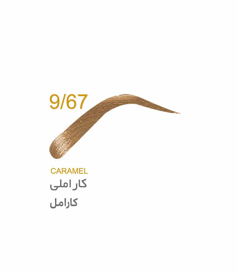رنگ ابرو جولای کاراملی 9.67